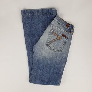 b(air) Denim Dojo in Authentic Fortune